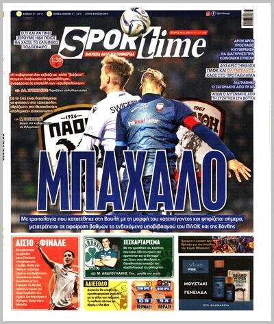 SPORTIME