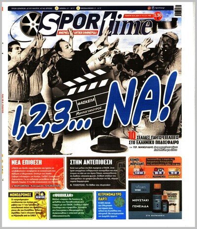 SPORTIME