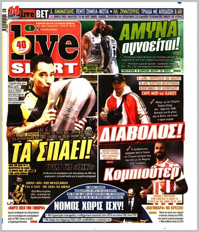 LIVE SPORT