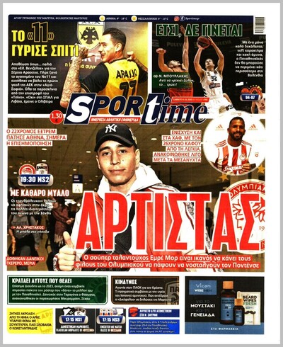 SPORTIME