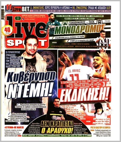 LIVE SPORT