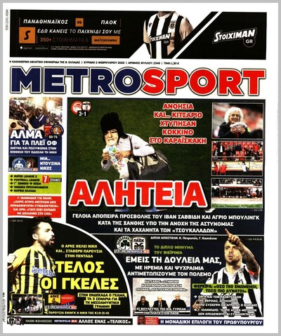 METROSPORT