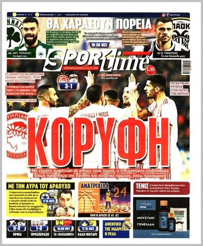 SPORTIME