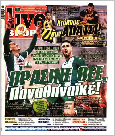 LIVE SPORT