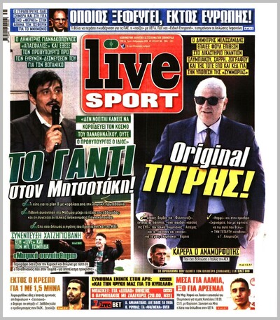 LIVE SPORT
