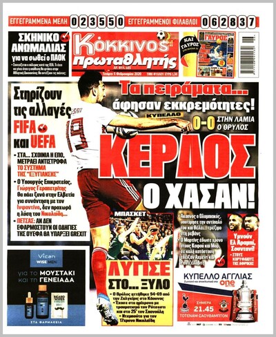 ΠΡΩΤΑΘΛΗΤΗΣ