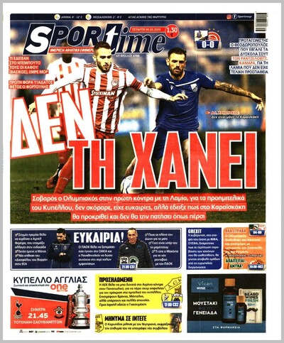 SPORTIME
