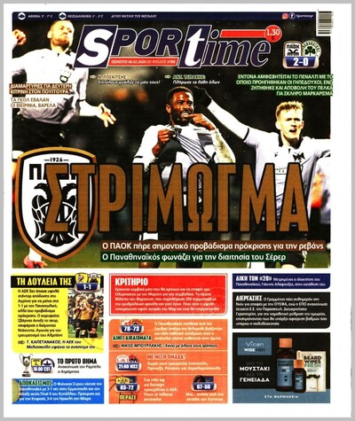 SPORTIME