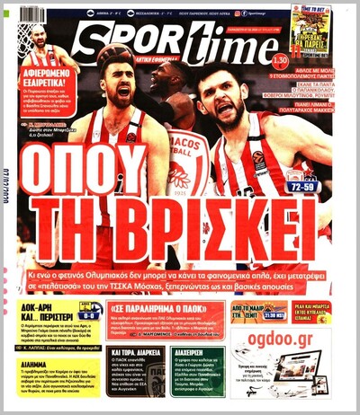 SPORTIME