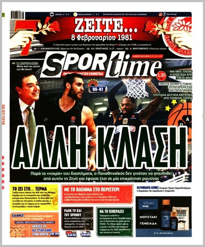 SPORTIME