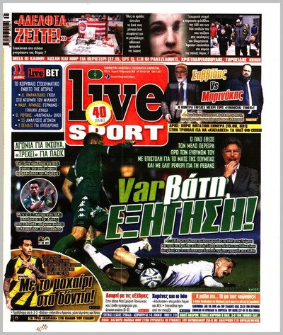 LIVE SPORT