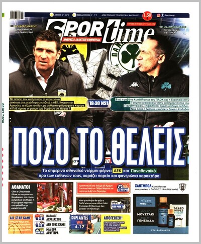 SPORTIME
