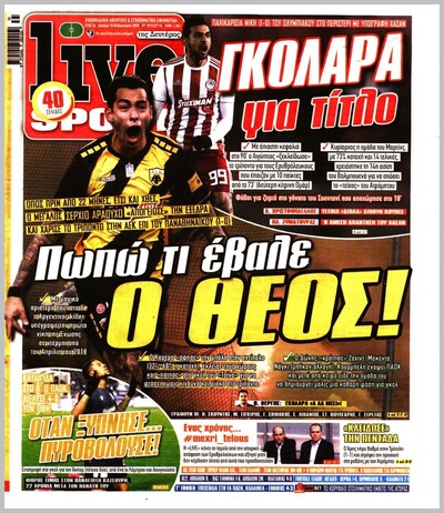LIVE SPORT