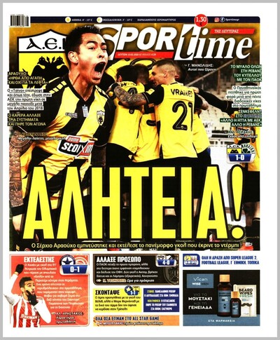 SPORTIME