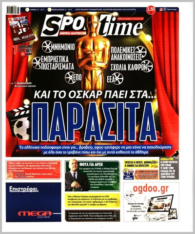 SPORTIME