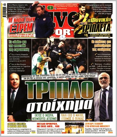 LIVE SPORT