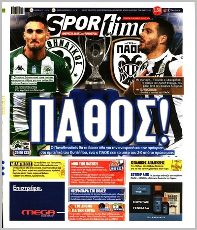 SPORTIME
