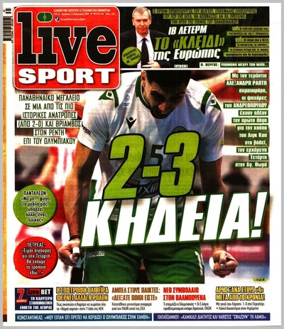 LIVE SPORT
