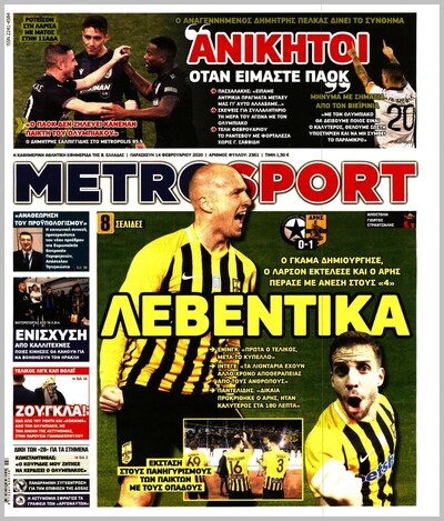 METROSPORT