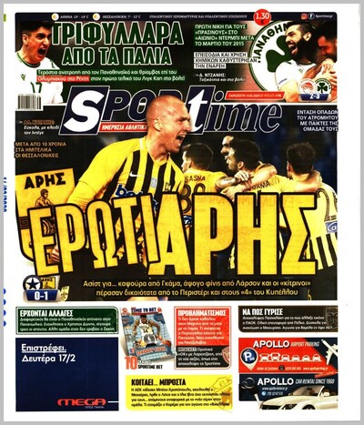 SPORTIME