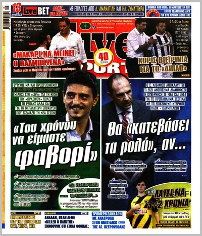 LIVE SPORT