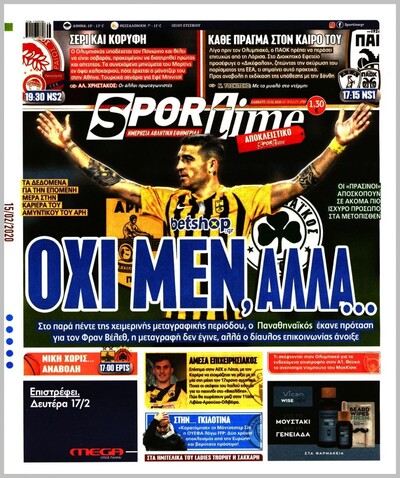 SPORTIME