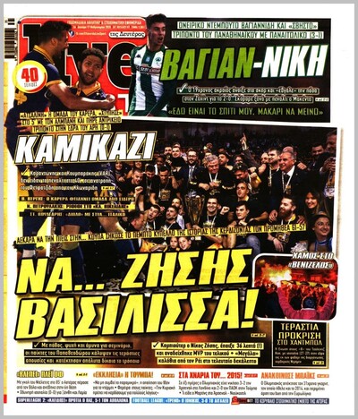 LIVE SPORT