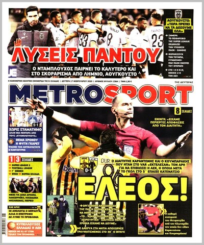METROSPORT