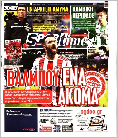 SPORTIME