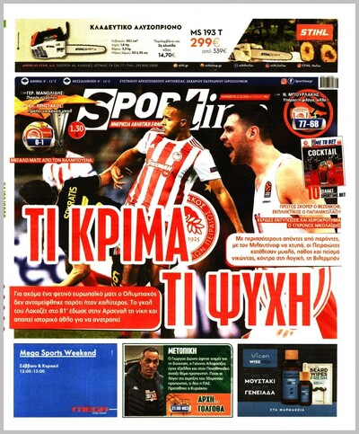 SPORTIME
