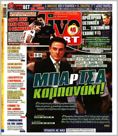 LIVE SPORT