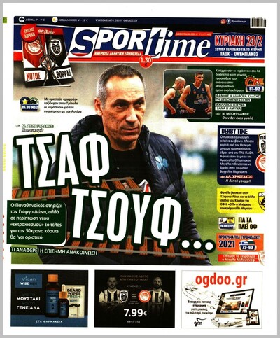 SPORTIME