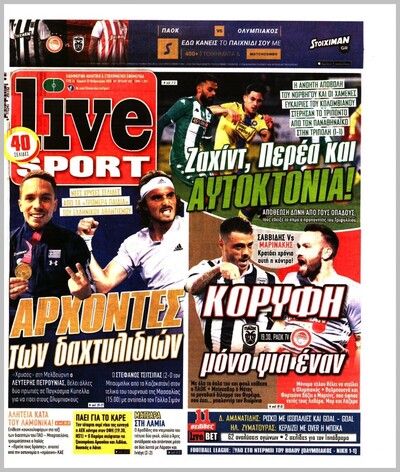 LIVE SPORT