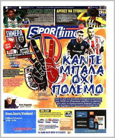 SPORTIME