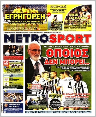 METROSPORT