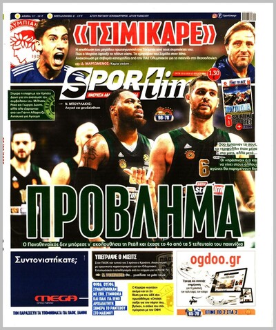 SPORTIME