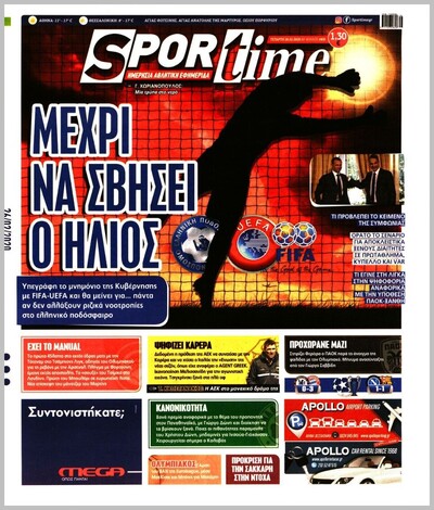 SPORTIME