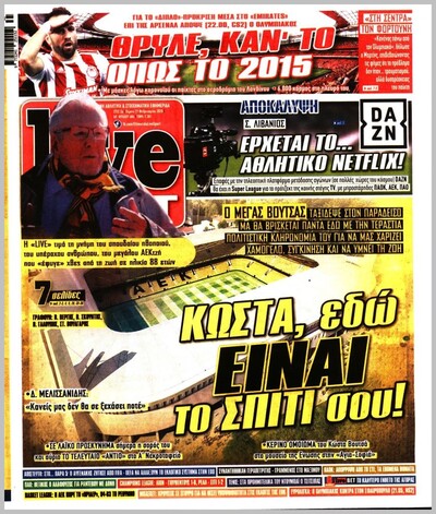 LIVE SPORT
