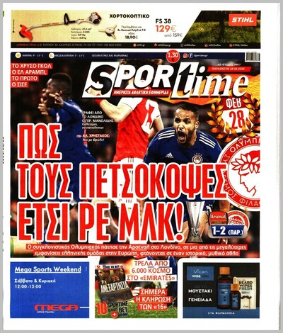 SPORTIME