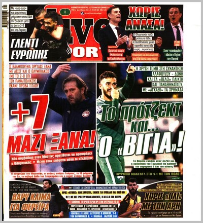 LIVE SPORT
