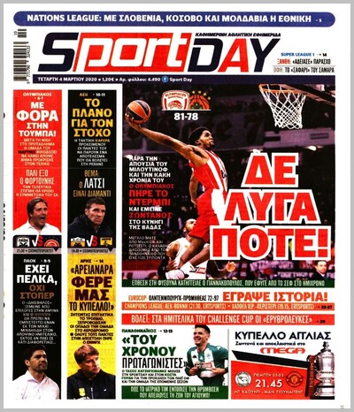 SPORTDAY