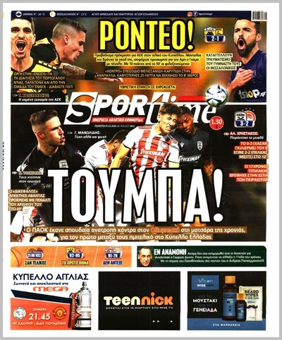 SPORTIME