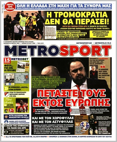 METROSPORT