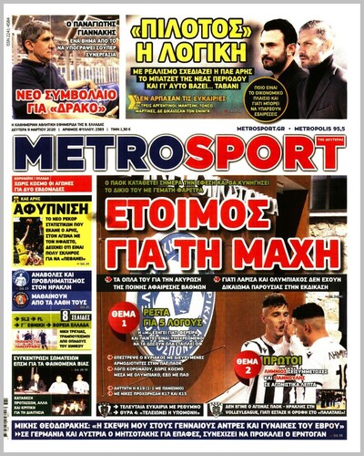 METROSPORT