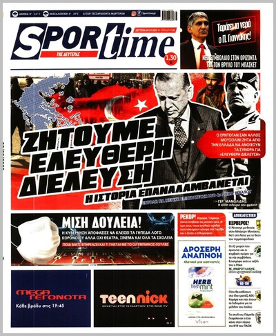 SPORTIME
