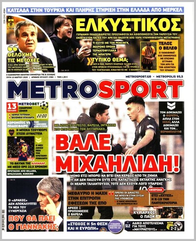 METROSPORT