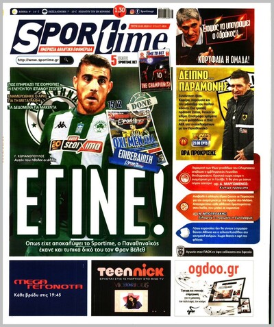 SPORTIME