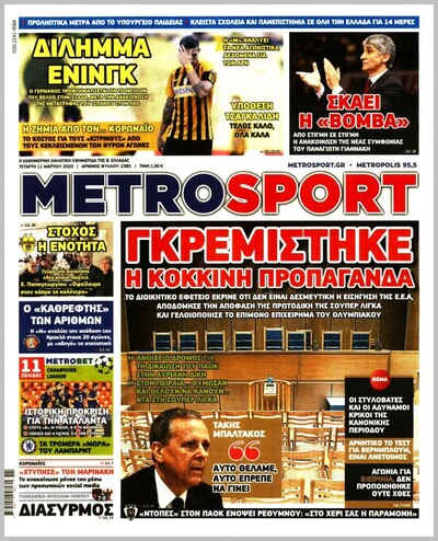 METROSPORT