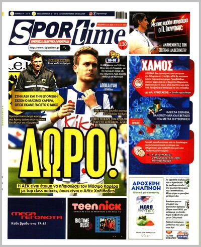 SPORTIME