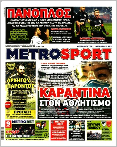 METROSPORT